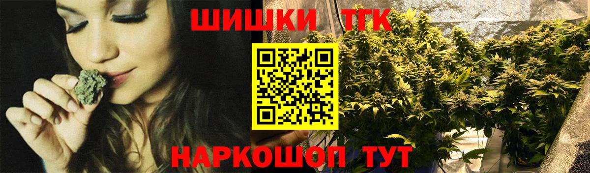 Каннабис Ganja  Шишки марихуана гибрид  Воркута  Конопля White Widow  Марихуана OG Kush  Вход с VPN 